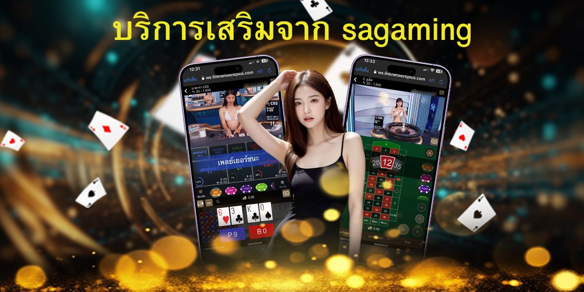 sa gaming เข้าสู่ระบบ