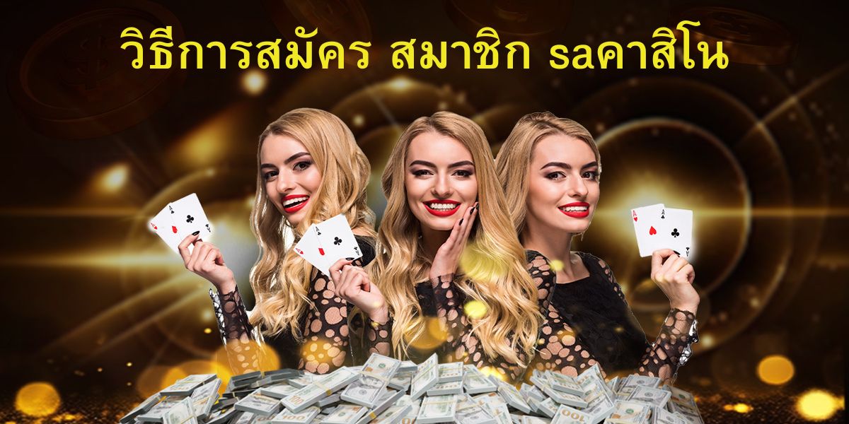 sa gaming เข้าสู่ระบบ